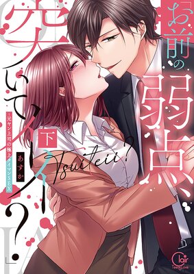 �֤����μ������ͤ��ƥ������ס�������ʤζ˾奿���ޥ�SEX��ñ��������ŵ�ڡ��ѡ��դ���