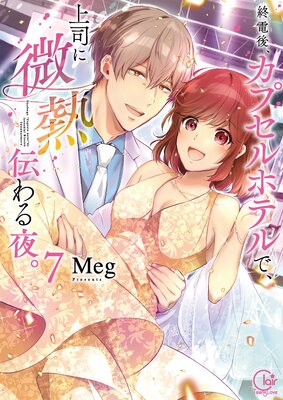 ���Ÿ塢���ץ���ۥƥ�ǡ���ʤ���Ǯ������롣��ñ��������ŵ�ڡ��ѡ��դ���