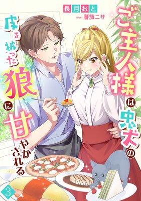 ������ͤ��鸤�������ä�ϵ�˴Ť䤫������3��