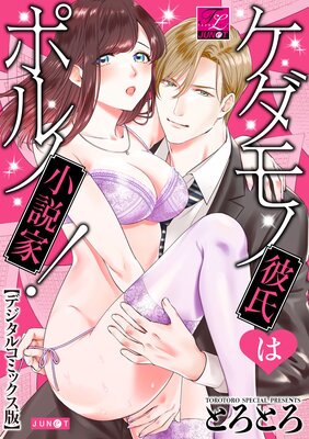 ����������ϥݥ�ξ���ȡ��ڥǥ����륳�ߥå����ǡ�