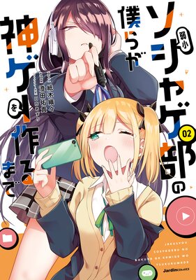 �微�����㥲�����ͤ餬����������ޤ�2