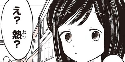 ���̤���ʤ��� 21