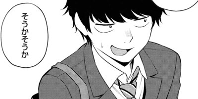 �微�����㥲�����ͤ餬����������ޤ� 3