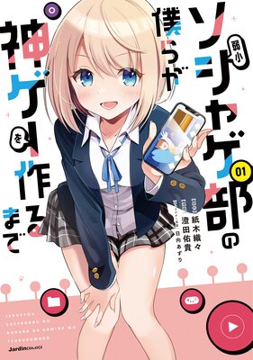 �微�����㥲�����ͤ餬����������ޤ�