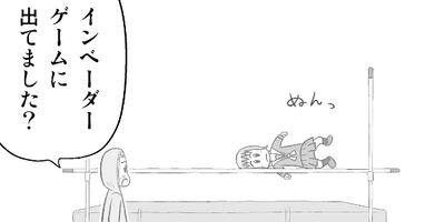 ���������Ȥ�ᤳ����٤� ����� 2