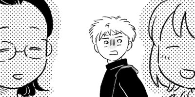 �Ҥ�Ļ�ʤ��ߤ� 5