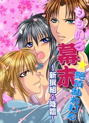 ��⤤����������ĺ����Ǥ��������ȡ���ס�