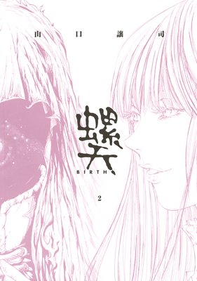 ��ŷ��BIRTH����2��