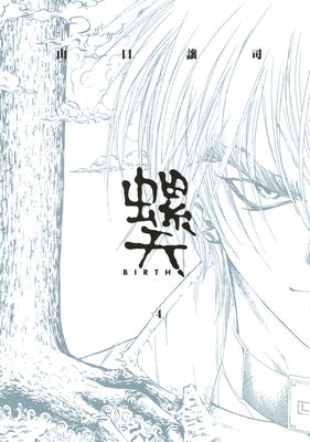 ��ŷ��BIRTH����4��