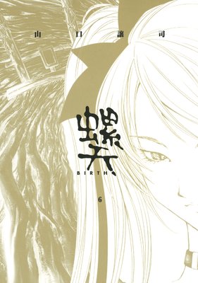 ��ŷ��BIRTH��