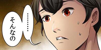 100%の女の子に出会える可能性について。【フルカラー】(8)