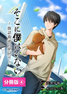 �������ͤϤ��ʤ���ʬ���ǡۡʥݥ륫���ߥå�����4