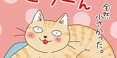 ǭ�Τ����������ʤ�Ǥ��� 2�ڥե륫�顼��