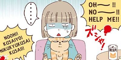 ǭ�Τ����������ʤ�Ǥ��� 3�ڥե륫�顼��