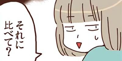 ǭ�Τ����������ʤ�Ǥ��� 11�ڥե륫�顼��