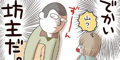 ��äѤ�ǭ�Τ����������ʤ�Ǥ��� 9�ڥե륫�顼��