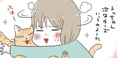 ��äѤ�ǭ�Τ����������ʤ�Ǥ��� 10�ڥե륫�顼��