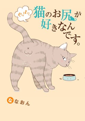 ��äѤ�ǭ�Τ����������ʤ�Ǥ����ڥե륫�顼��