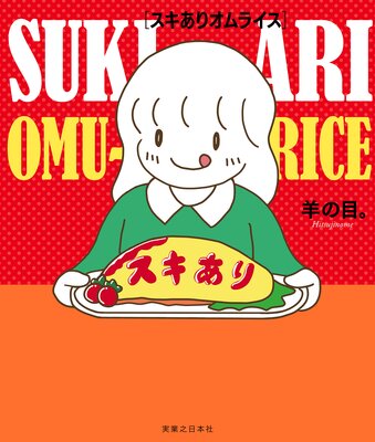 �������ꥪ��饤���ڥե륫�顼��