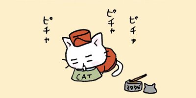 �ͤ��ͤ����ܻ� �ҡ��������ҥ��������� 1�ڥե륫�顼��