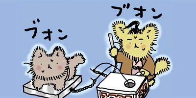 �ͤ��ͤ����ܻ� �ҡ��������ҥ��������� 6�ڥե륫�顼��