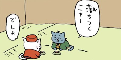 �ͤ��ͤ����ܻ� �ҡ��������ҥ��������� 7�ڥե륫�顼��