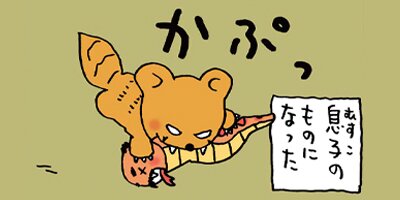 �ͤ��ͤ����ܻ� �ҡ��������ҥ��������� 8�ڥե륫�顼��