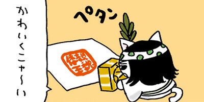 �ͤ��ͤ����ܻ� �ҡ��������ҥ��������� 13�ڥե륫�顼��