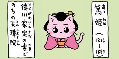 �ͤ��ͤ����ܻ� �ҡ��������ҥ��������� 14�ڥե륫�顼��