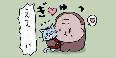 �ͤ��ͤ����ܻ� �ҡ��������ҥ��������� 19�ڥե륫�顼��