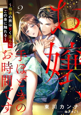 �����ۤɤ��Τ����֤Ǥ�����ƻ���ˤϴŤ�����ˤ��οȤ˿�����