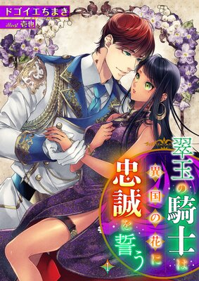 ��̤ε��Τϰ۹�β֤�������������ɽ��