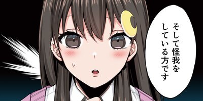 ゾンビのあふれた世界で俺だけが襲われない(フルカラー) 第12話 孤独の中の深月(1)