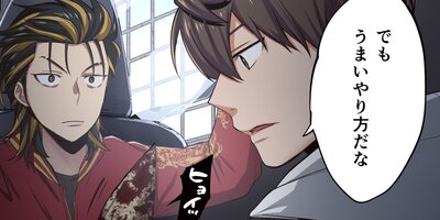 ゾンビのあふれた世界で俺だけが襲われない(フルカラー) 第13話 食料調達部隊(1)