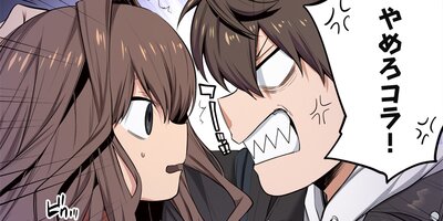 ゾンビのあふれた世界で俺だけが襲われない(フルカラー) 第14話 ふたりきりのサバイバル(2)