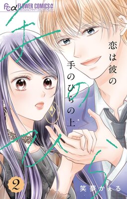 ������μ�ΤҤ�ξ�ڥޥ������� 2