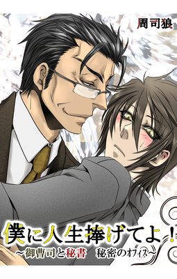 �ͤ˿��������Ƥ衪�ݸ���ʤ���� ��̩�Υ��ե����ݡ�3��