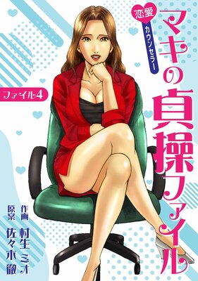 ���������󥻥顼 �ޥ�������ե����� �ե�����4