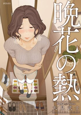 �ղ֤�Ǯ��ɽ��