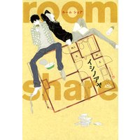 room share