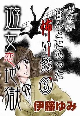 ��Ͽ���� �ۤ�Ȥˤ��ä��ݤ���3 ��ͷ�����Ϲ���