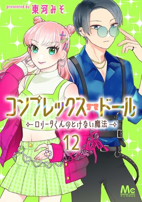 ����ץ�å������ɡ�������꡼������ΤȤ��ʤ���ˡ�� 12