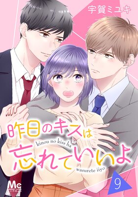 �����Υ�����˺��Ƥ�����