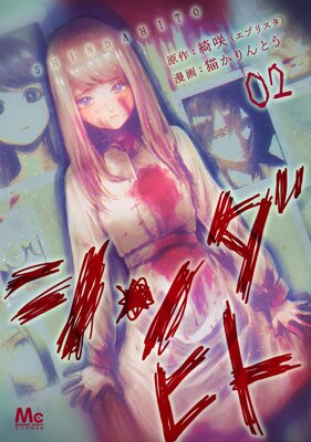 ������ҥ� 2