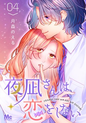 ���䤵������򤷤ʤ�