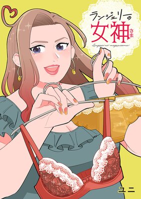 ��󥸥��꡼�ν������� ñ�����Ǥ�ɽ��