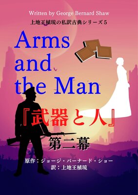 ���ϲ���ΰ�λ�����ŵ���꡼��5 ���ȿ� ʬ���ǡ�������