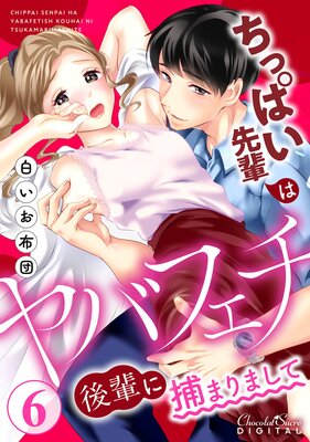 ���äѤ����ڤϥ�Хե������ڤ���ޤ�ޤ���