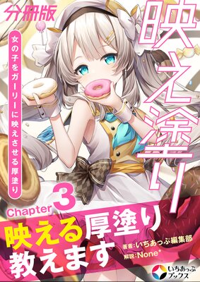 �Ǥ��ɤ��ʬ���ǡ�3