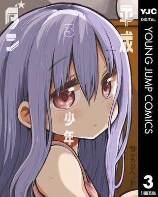 ʿ����ǯ���� 3